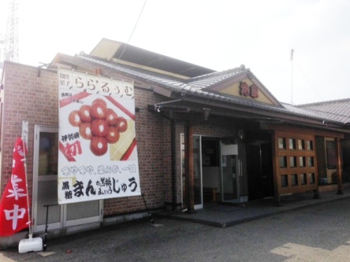 お店.jpg