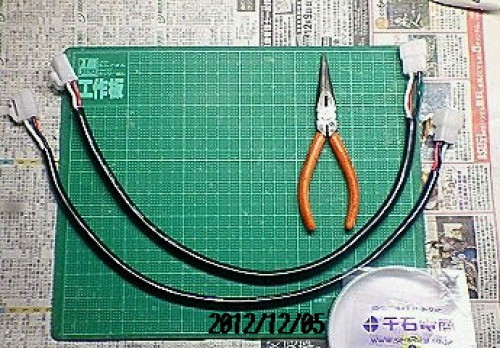 その（５）完成