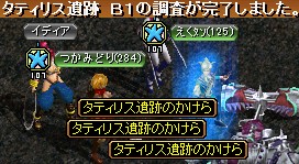 GDB1
