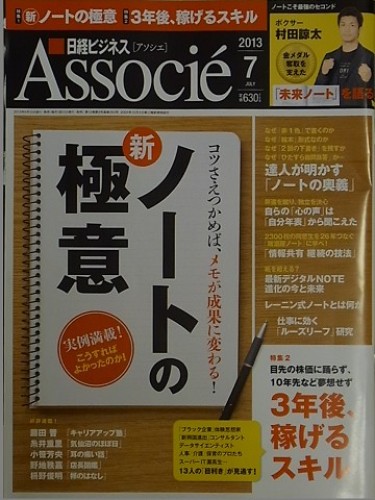 雑誌出会い (14)0001.jpg