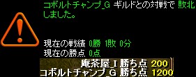 20130618結果