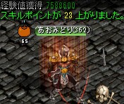 フォーリン望楼の隠された地下監獄