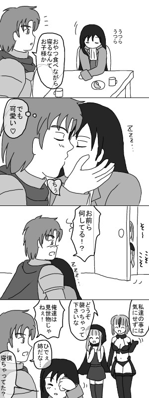 ちぅ