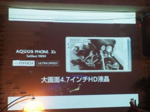 スマホ09.JPG