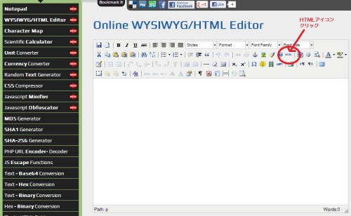 wyswyg エディタ開始