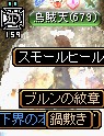 U×2