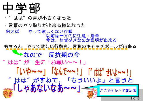 12　中学部.jpg