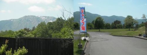 鬼首風景.jpg