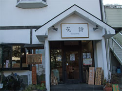 箱根1.jpg