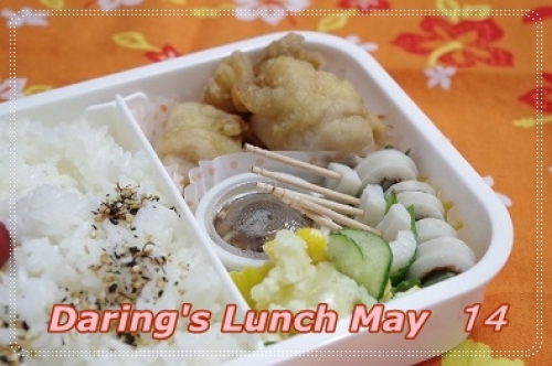 lunch140514.jpg