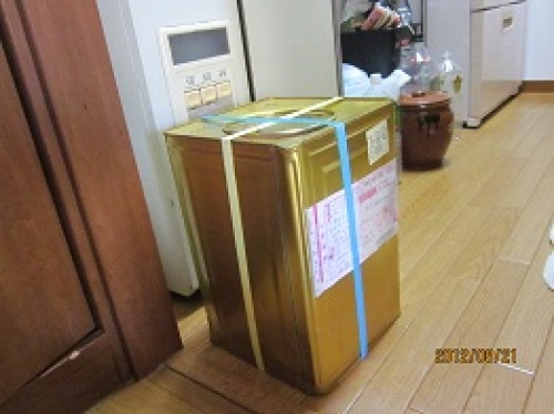 IMG_2914一斗缶.jpg