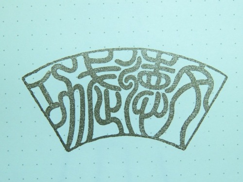 DSCN2117.jpg