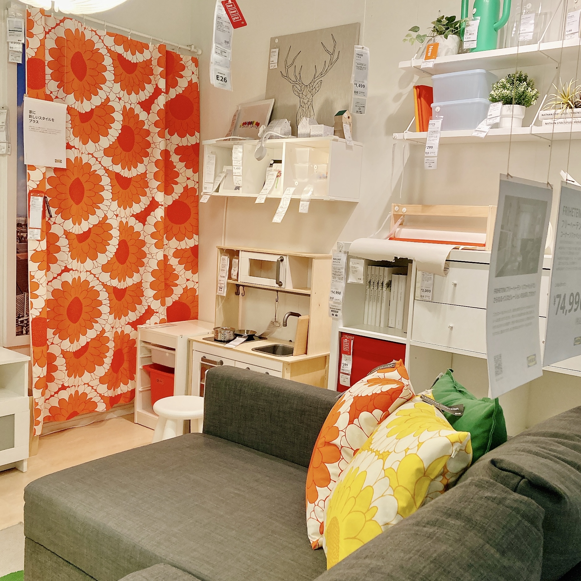 IKEA【新商品紹介】ぷらっと買い物 | ぬぅ123 コレクション - 楽天ブログ