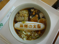 黒部21.jpg