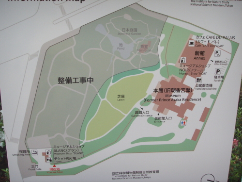 20150530_東京都庭園美術館　Map.jpg