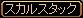 U兜