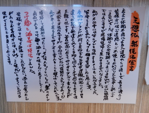 楽16101500.JPG