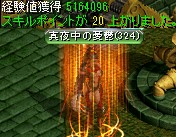 ダークソウルの封印場所