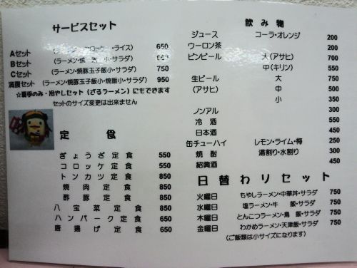 curry_h251122_04.jpg