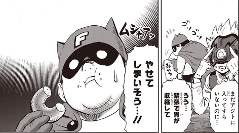 ワンパンマン 第135話 94撃目［なるほど］ | かかかノの家 こ