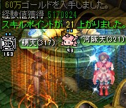 ダークソウルの封印場所