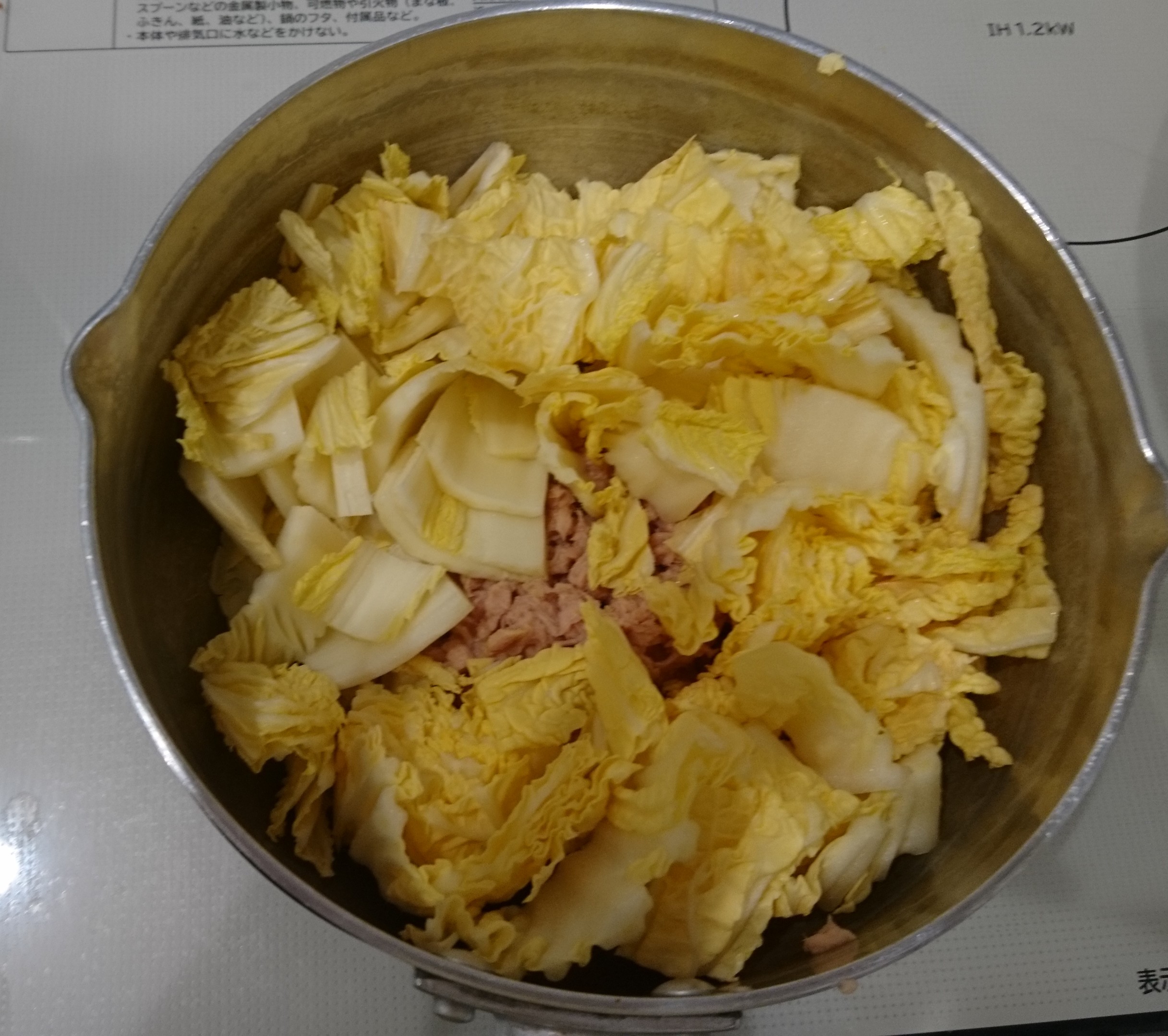 白菜シーチキン煮 enjoy！myhomeー節約と時短を楽しむ日々ー 楽天ブログ