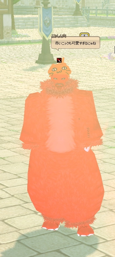 赤いニック.jpg