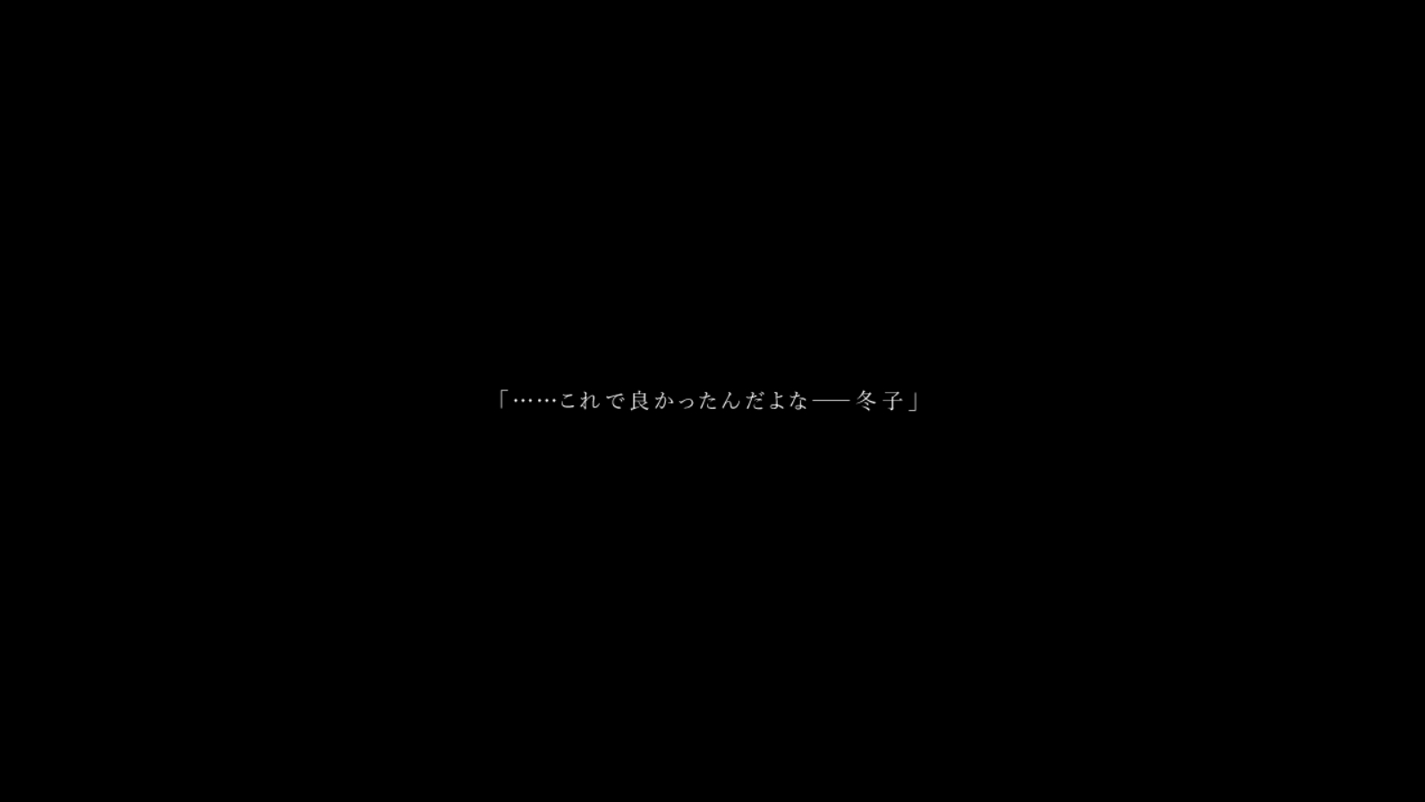 アダルトゲーム の記事一覧 ちゃらんぽらんの徒然日記 楽天ブログ