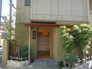 若狭屋1.jpg