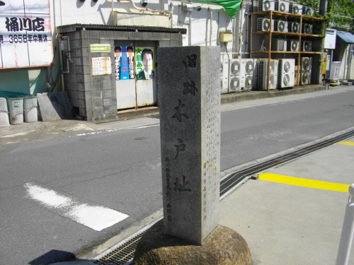 中仙道桶川宿木戸跡 (500x375).jpg