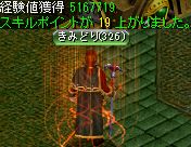 ダークソウルの封印場所