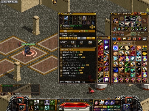 RedStone 12.05.15[03].jpg