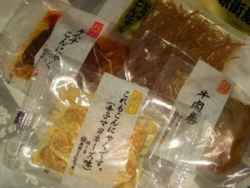 DSCN8591 (300x225).jpg