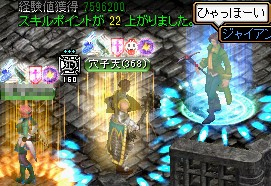 フォーリン望楼の隠された地下監獄