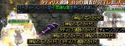GDB3