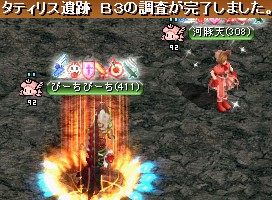 GDB3