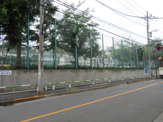 駅間歩き丸ノ内線 後楽園 茗荷谷 その19 お金持ちになれそうな小学校 ｍｏｍｏ太郎日記 楽天ブログ