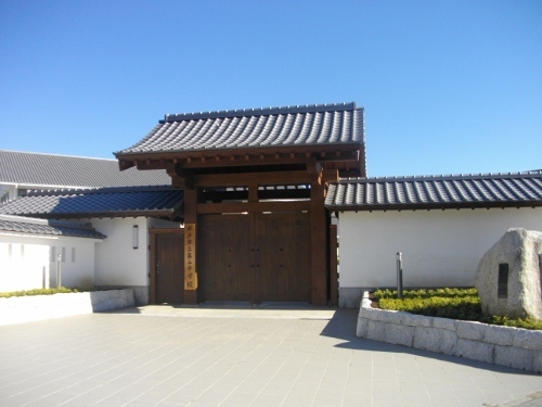 水戸城二の丸彰考館 (1) (500x375).jpg