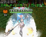 レッドアイ特殊エージェントのアジト