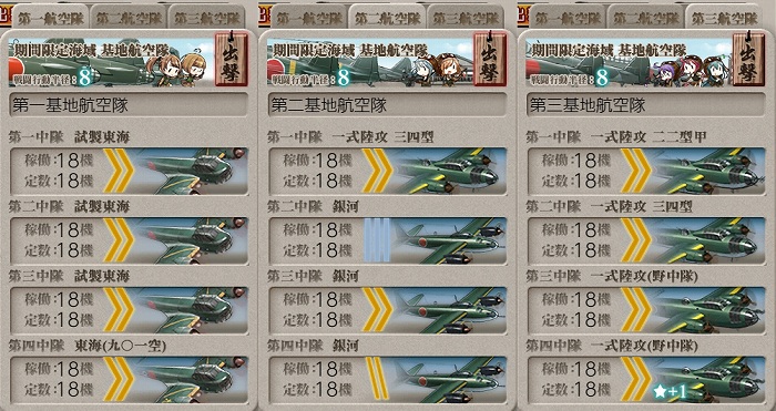 艦これ日記 進撃 第二次作戦 南方作戦 4 のんびりしつつどんぶらこと泳いでいるとなんとそこで虚無る日記 楽天ブログ