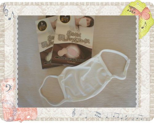 SILK（シルク）息らくらく潤いリップ＆フェイス【ほんやら堂】