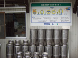 栗駒フーズ3.jpg