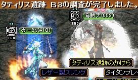 GDB3