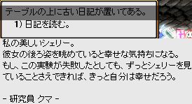 情報3