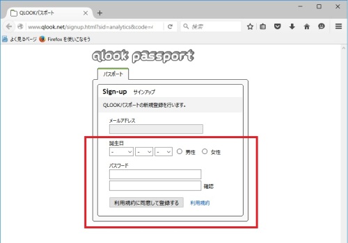 本登録