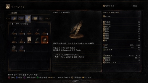 Dark Souls Iii日記 無名が一番強い のんびりしつつどんぶらこと泳いでいるとなんとそこで虚無る日記 楽天ブログ Dark Souls Iii日記 無名が一番強い のんびりしつつどんぶらこと泳いでいるとなんとそこで虚無る日記 楽天ブログ
