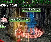 呪いを受けたミズナ洞窟の隠された洞窟