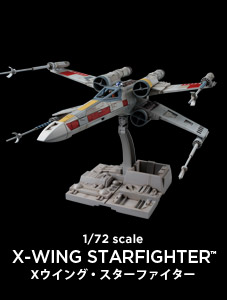 xwing_starfighter.jpg