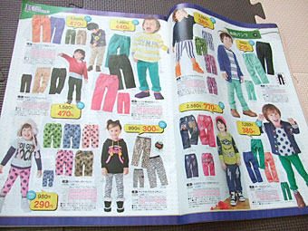 着画 レモール スキップランド 70 Off Sale 倒産したけど届きました 注文したのにまだ届かなく心配している方へ その1 Shopping Days 1 000円以下の洋服で生活を楽しむ 楽天ブログ