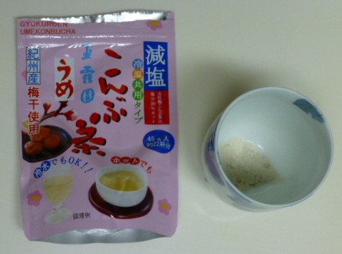 梅こんぶ茶01.JPG